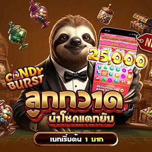 euro 586 casino