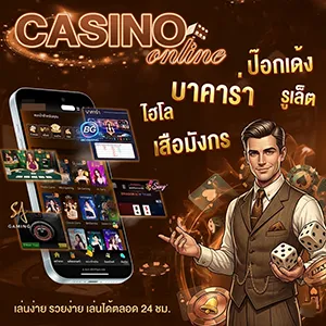สมัครeuro